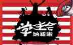 学生会初培训心得体会8篇