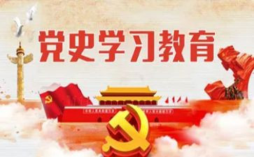 学史心得体会800通用5篇