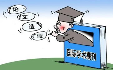 学术月活动总结7篇