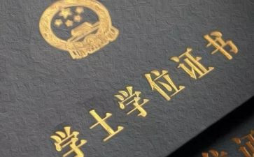 申请双学位的申请书模板7篇
