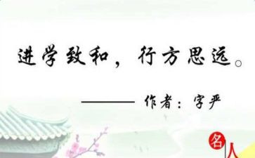 幼儿以学为主的教案8篇