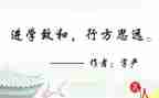 幼儿以学为主的教案8篇