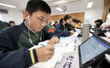 学习角的心得体会优质7篇