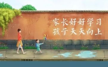 学习教师培训心得体会精选5篇