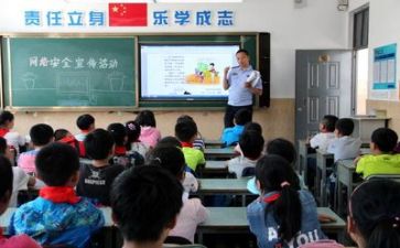 陪学习心得体会6篇