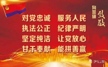 2024年消防学训词心得6篇