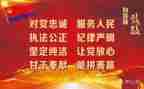 2024年消防学训词心得6篇