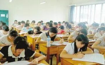 进学业班申请书6篇