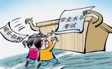 学业优秀奖学金申请书5篇