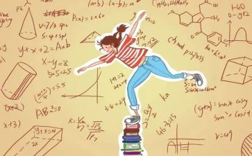 进学业班申请书8篇