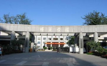 二级学院2024年工作总结6篇