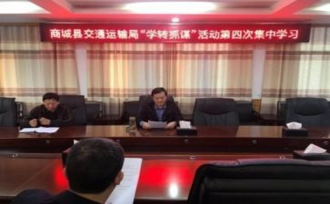 2024大学转正申请书参考8篇