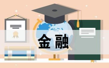 法学专业自我鉴定范文8篇