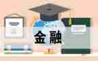 法学专业自我鉴定范文8篇