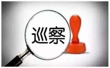 2024年县委巡察工作总结5篇