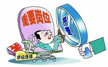 向县巡查组汇报材料5篇