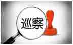 2024年县委巡察工作总结5篇