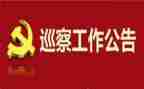 参加巡察组工作个人总结7篇