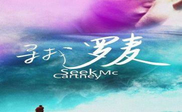 寻找鱼王的读后感推荐8篇