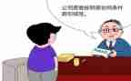 单位申请续签合同申请书6篇