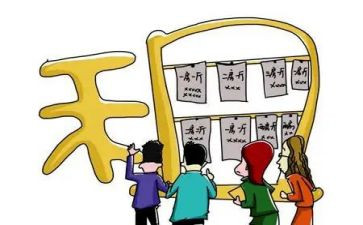 续租合同8篇