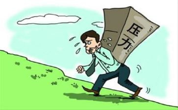 关于00后有压力的演讲稿7篇