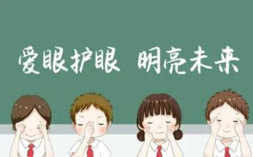 眼科月护理工作计划6篇