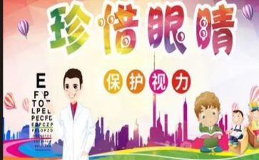 眼科护理工作总结2023通用6篇
