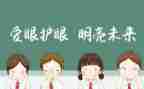 我眼中她作文600字7篇