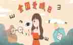 2024年全国爱眼日活动总结7篇