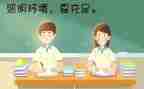 保护眼睛演讲稿最新7篇