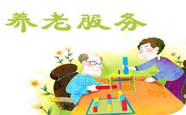 养老护理员年度总结8篇
