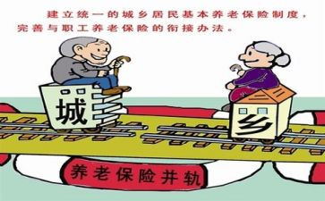 2024年养老护理年终总结6篇