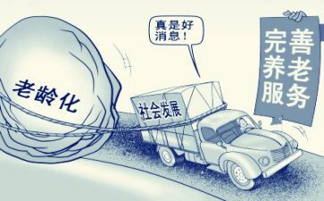 养老护理员年终总结6篇