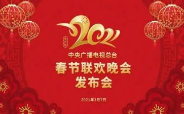 央视心得5篇
