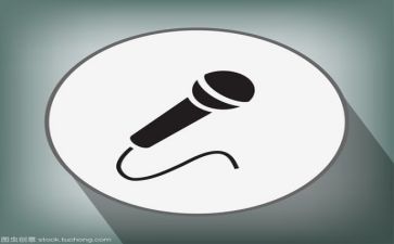 平等为主题的演讲稿8篇