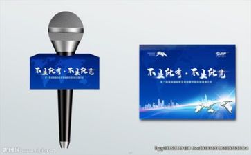 身边的事演讲稿优秀5篇