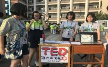 演讲社发言稿范文5篇