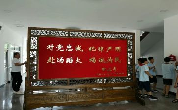 纪律严明心得8篇