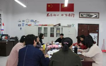 教研室教研工作总结优秀8篇