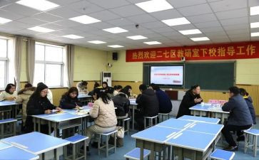 学校教科研室工作总结5篇