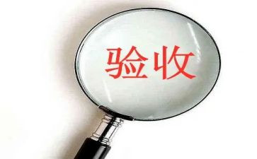 工程预验收申请书优质7篇
