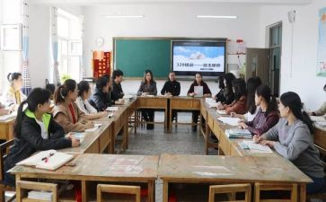2023暑期教师研修工作总结5篇