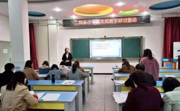 2024年网络研修心得通用8篇