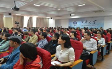 网络研修的心得体会精选5篇