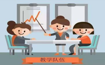 2.0研修总结推荐7篇