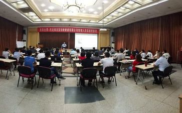 网络研修课心得体会参考5篇