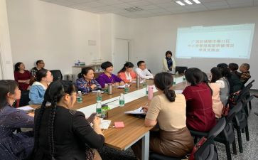 网络研修课心得体会通用7篇
