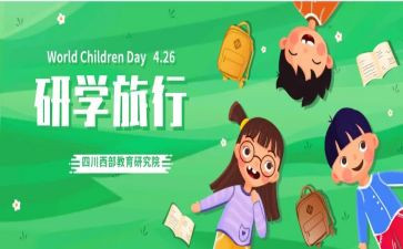 数学教研学期工作总结最新5篇