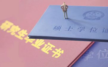 研一工作计划优秀5篇